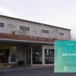 毎年恒例の