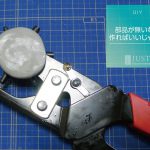 部品が無いなら作ればいいじゃない