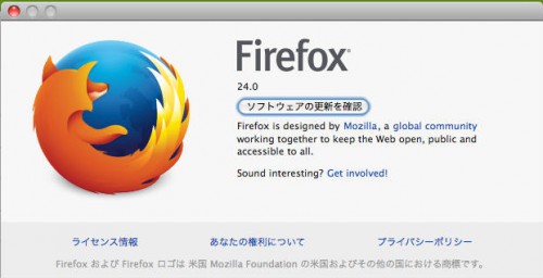 firefox